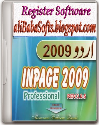 download old version of inpage